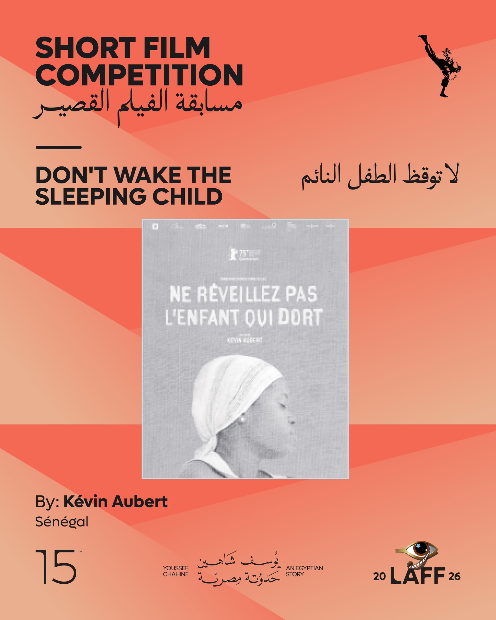 Don't wake the sleeping child